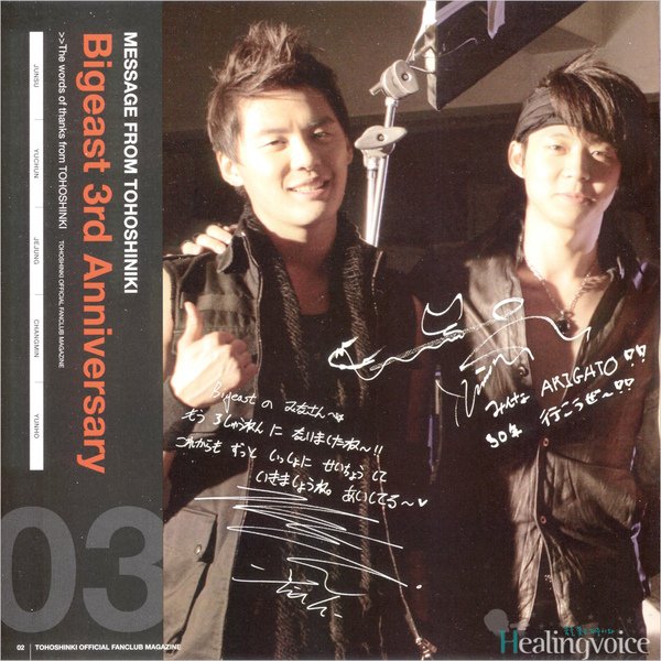 Bigeast_13_002.jpg