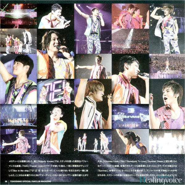 Bigeast_13_009.jpg