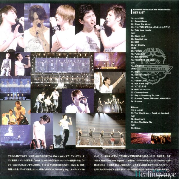 Bigeast_13_010.jpg