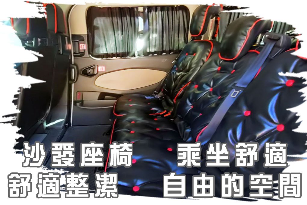 有新包車(包車旅遊找車嗎)