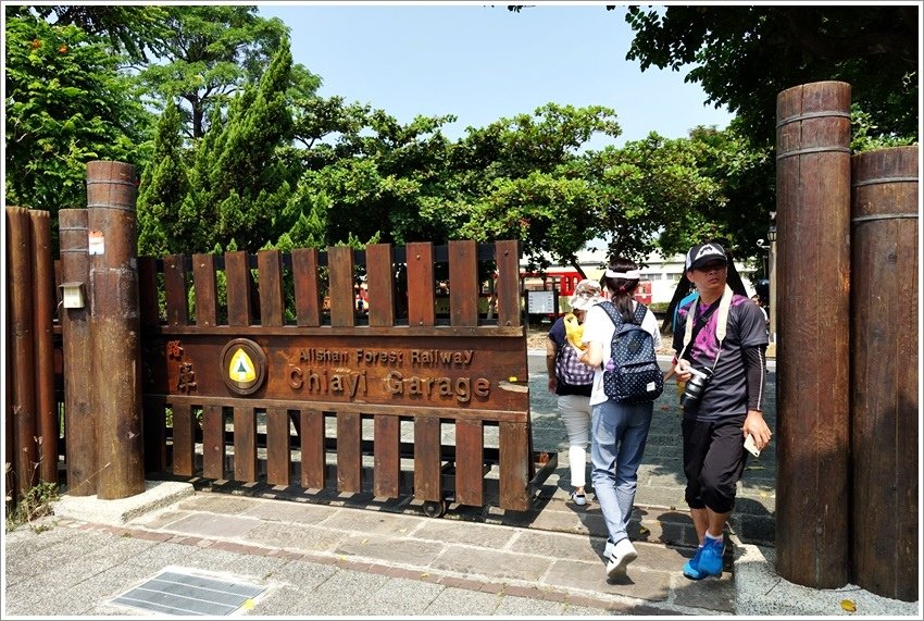 嘉義親子旅行-不藏私景點~阿里山森林鐵路車庫園區