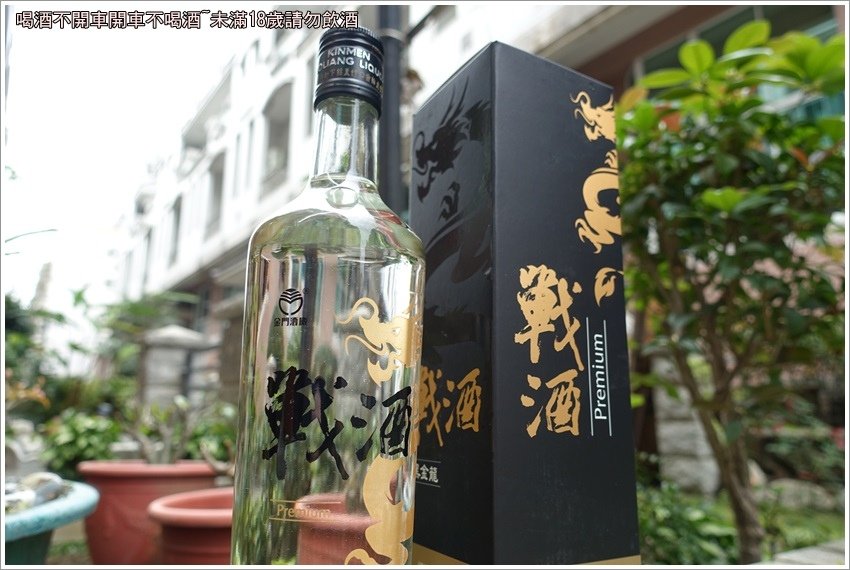 新年品酒-喝一口純飲的黑金龍戰酒 Premium配上野生烏魚子聽隨著爵士音樂，彷彿回到十八世紀，置身於浪漫的古典沙龍中，感受名媛雅士的一抹優雅