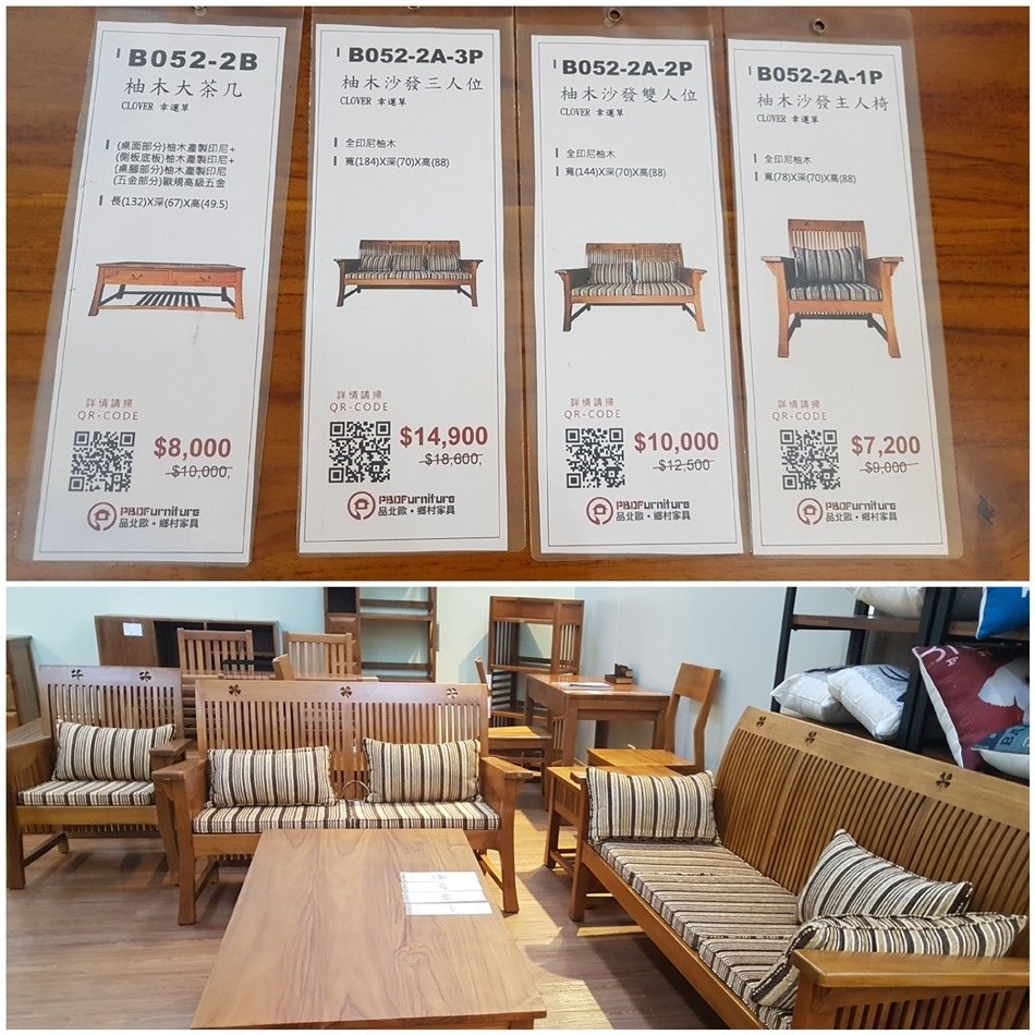 台中裝潢推薦-品歐家具北歐家具家飾店又大碗又好料紮實傳承,種類齊全,樣式多元值得推薦家具人氣推薦商品價格與折扣優惠