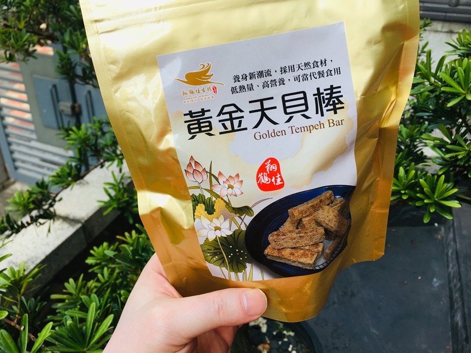 台灣天貝素食者的新世界翔鶴佳生技聯合國認證超級養身食物