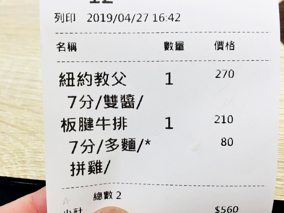 台南美食-孫東寶台式牛排台南文賢店主打100%原肉主義