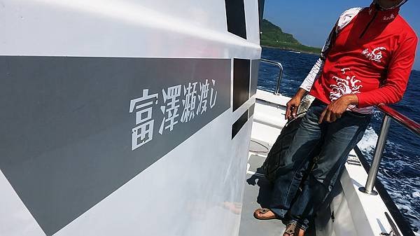 20150725 基隆嶼海域小搞搞