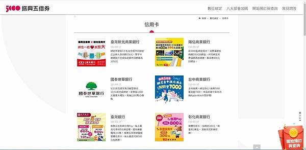 信用卡.JPG