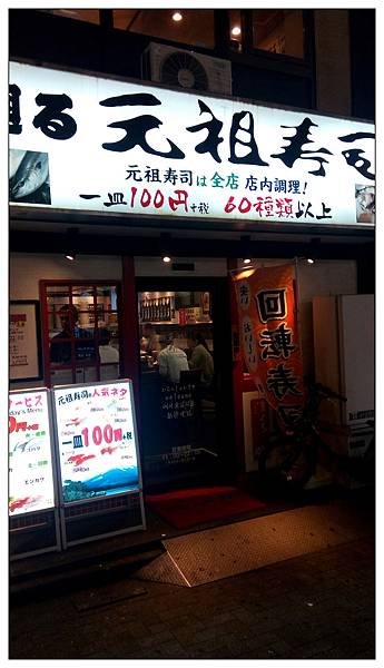 nEO_IMG_20180512~17日本趣_180519_0167.jpg