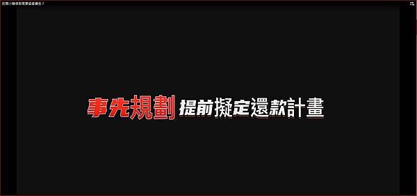 民間小額借款需要留意哪些？.JPG