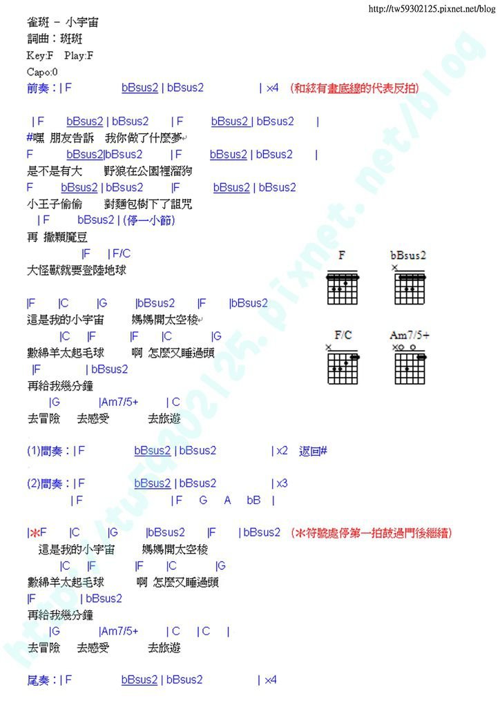 雀斑小宇宙.jpg