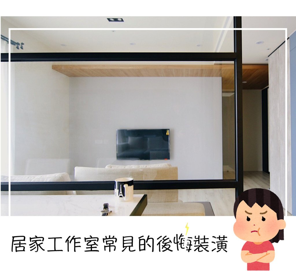 工作區域 2.jpg