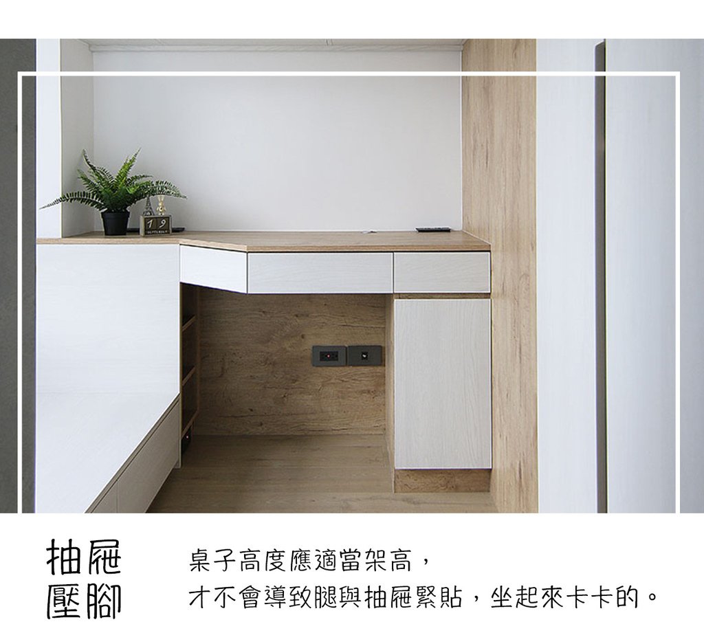 工作區域 5.jpg