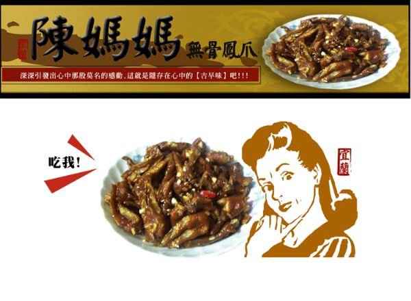 FB用的照片