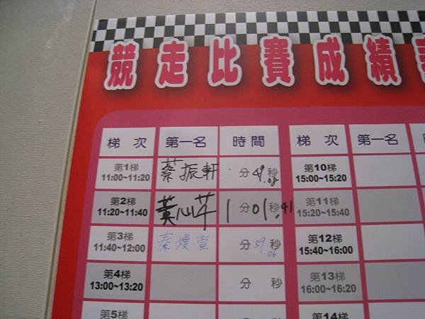 照片 029.jpg