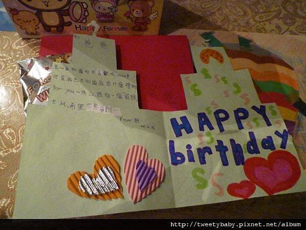 2011生日 006.JPG