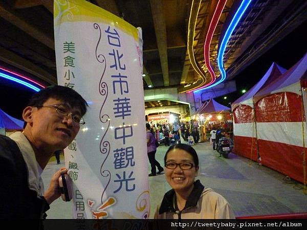 新和國小園遊會.華中橋下觀光藝術夜市.阿勝婚禮.新莊國小 141.JPG