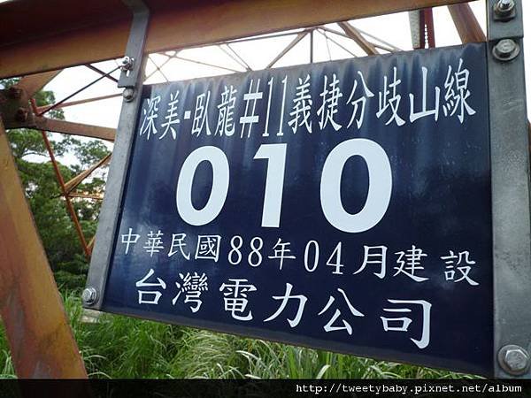 四分里山 049.JPG