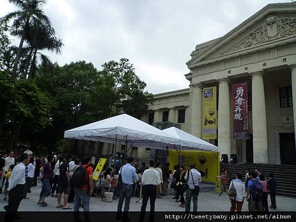 國立台灣博物館 010.JPG