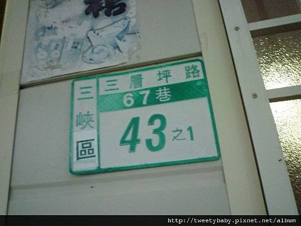 雙港子山 088.JPG