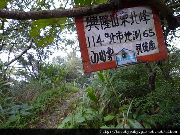 興隆山東北峰.興隆山.慈光寺 045