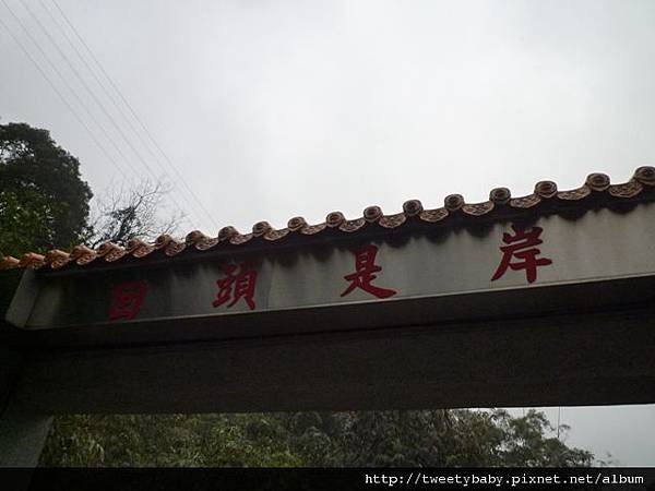 興隆山東北峰.興隆山.慈光寺 095