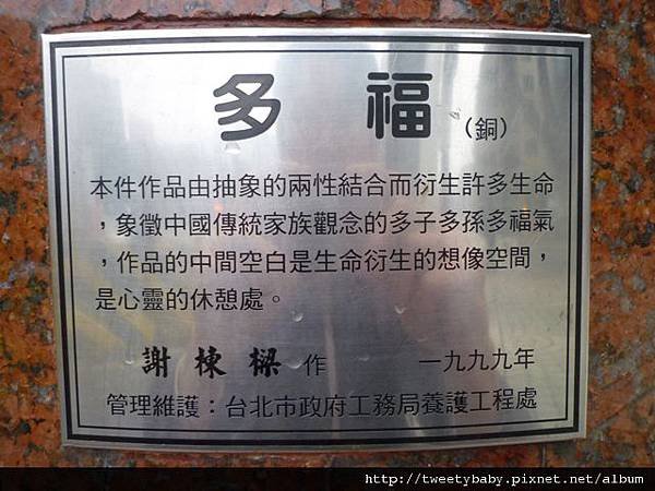 衛星控制點A017.工都1239.A012未遇 033