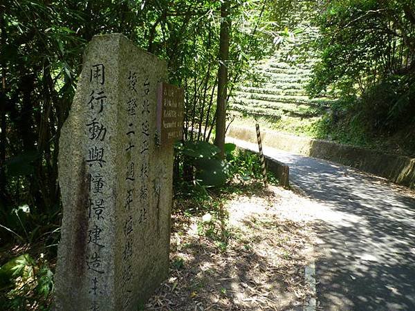 青潭水源12.青潭水源10.永安景觀步道.八卦茶園.塗潭崙.竹筏碼頭.雷公埤山 129