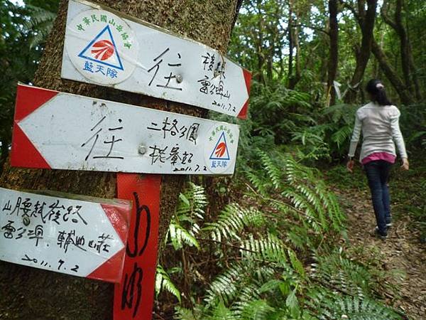 青潭水源12.青潭水源10.永安景觀步道.八卦茶園.塗潭崙.竹筏碼頭.雷公埤山 176