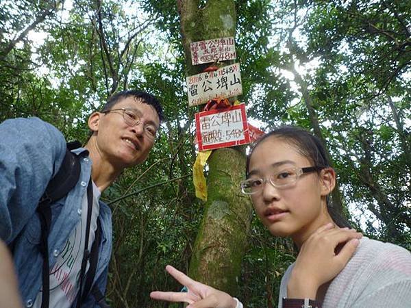 青潭水源12.青潭水源10.永安景觀步道.八卦茶園.塗潭崙.竹筏碼頭.雷公埤山 187