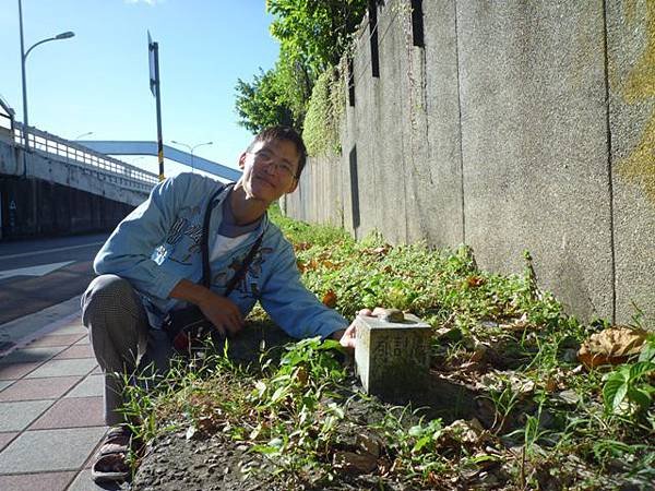 北市水源路都計處都293基石 014