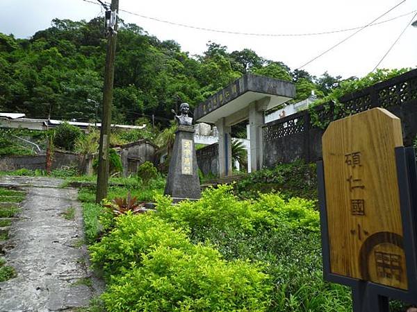 三貂嶺車站基石鑛務課276.三貂嶺瀑布.五分寮山 056
