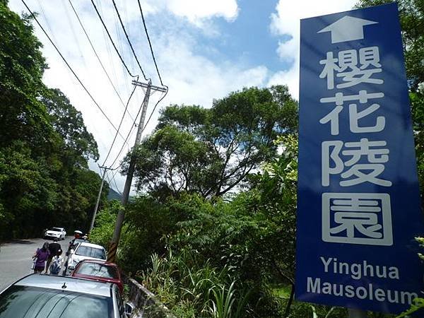 林美石磐步道.櫻花陵園.味珍香卜肉店.三星阿婆蔥餅.梅花湖.金車外澳伯朗咖啡館 138