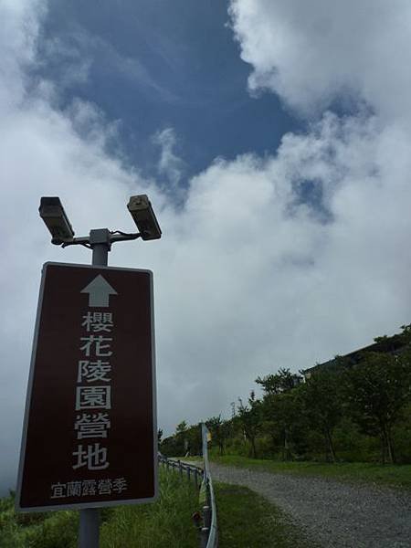 林美石磐步道.櫻花陵園.味珍香卜肉店.三星阿婆蔥餅.梅花湖.金車外澳伯朗咖啡館 154