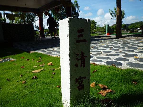 林美石磐步道.櫻花陵園.味珍香卜肉店.三星阿婆蔥餅.梅花湖.金車外澳伯朗咖啡館 255