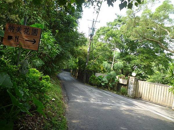 北市四等衛星控制點A30.閰錫山故居.閻錫山墓園 022