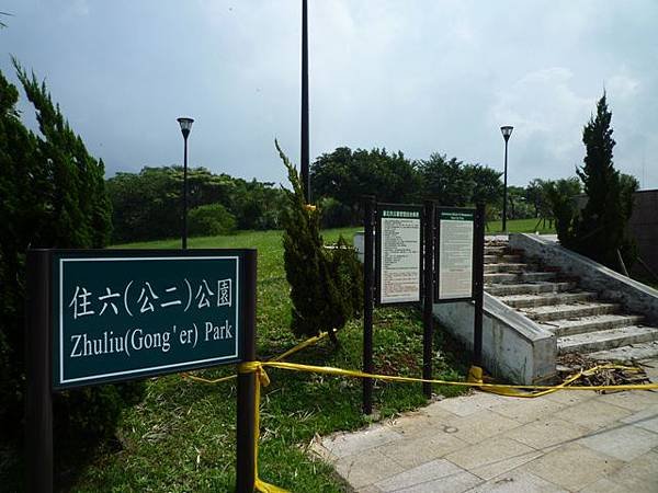 北市四等衛星控制點A30.閰錫山故居.閻錫山墓園 035