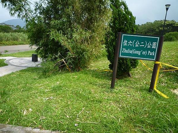 北市四等衛星控制點A30.閰錫山故居.閻錫山墓園 072