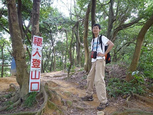 楊梅龜山.福人步道 140