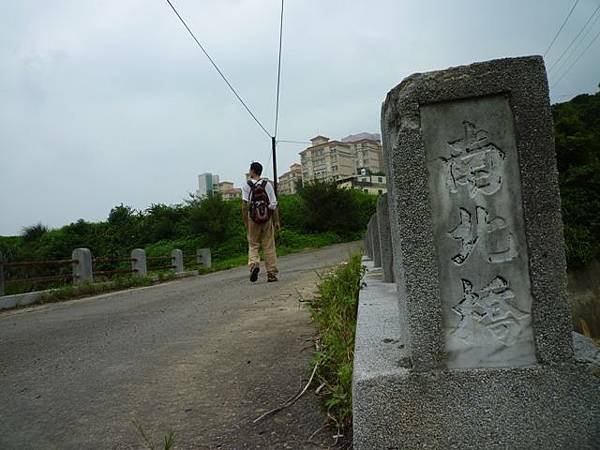 楊梅龜山.福人步道 209