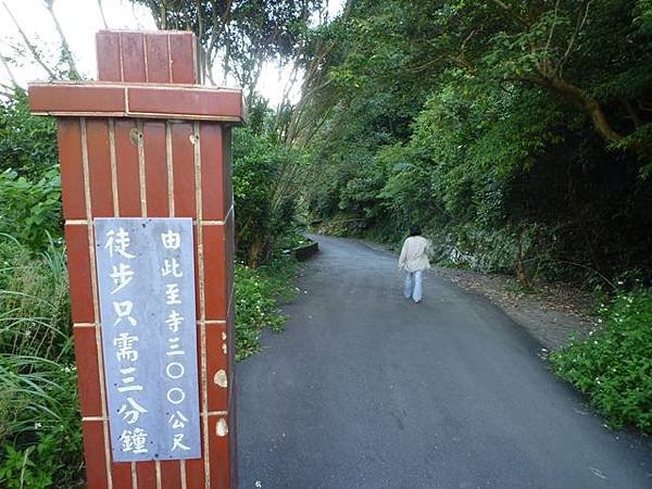 艷紅路子松柏山莊鑛務課230基石.嶺腳寮山.靈巖寺艷紅鹿子百合 059