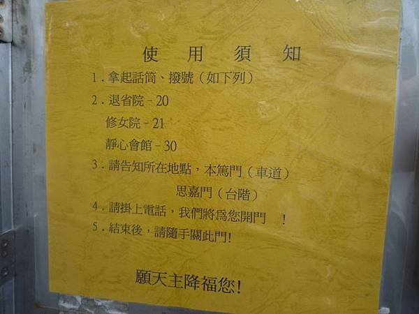 東小坪頂山.興華坑山.虎頭山.聖本篤山 156