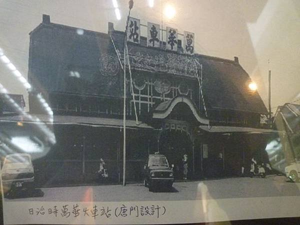 萬華區史展示中心 069