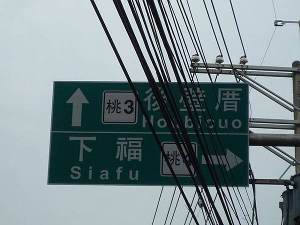 大古山.外社山 032