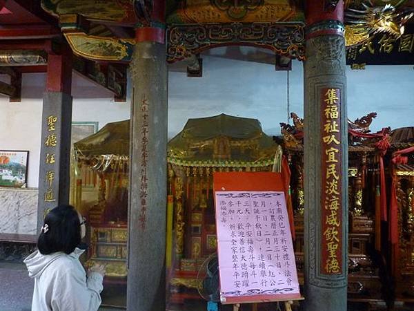 景美集應廟 026