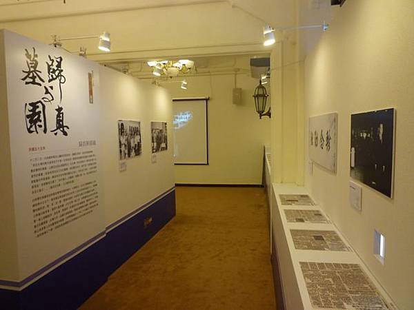 一代名將白崇禧將軍影像紀念展 095