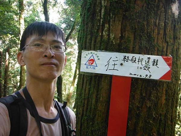 烏來下阿玉山 114