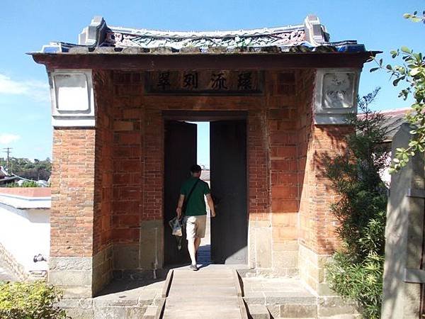 大溪李騰芳古宅.桃園石門山.太平山 004