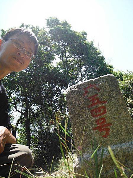 挖仔山.南勢角山.烘爐地福德宮 105