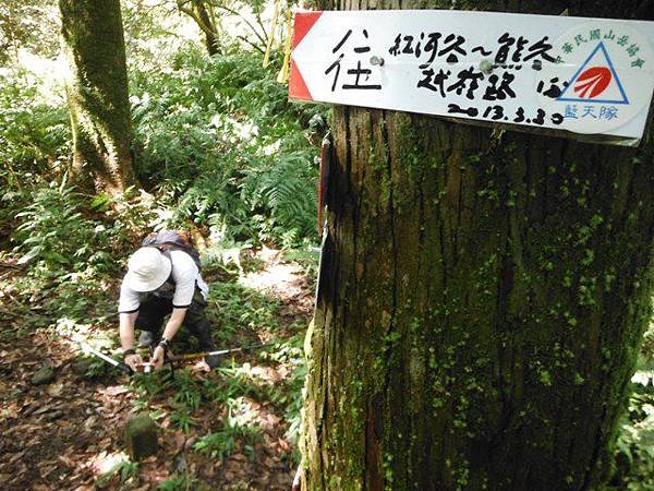 紅河谷越嶺古道紅河谷段 122