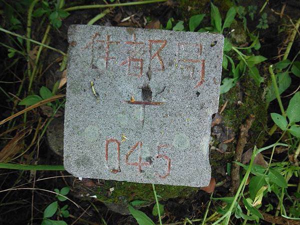 成子寮山.福隆山.水尾山.水尾小水準點218號 064